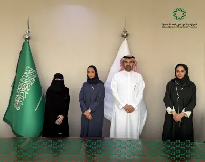 المركز الوطني لتعزيز الصحة النفسية يوقع اتفاقية تعاون مع جمعية أمان للحماية من الإيذاء