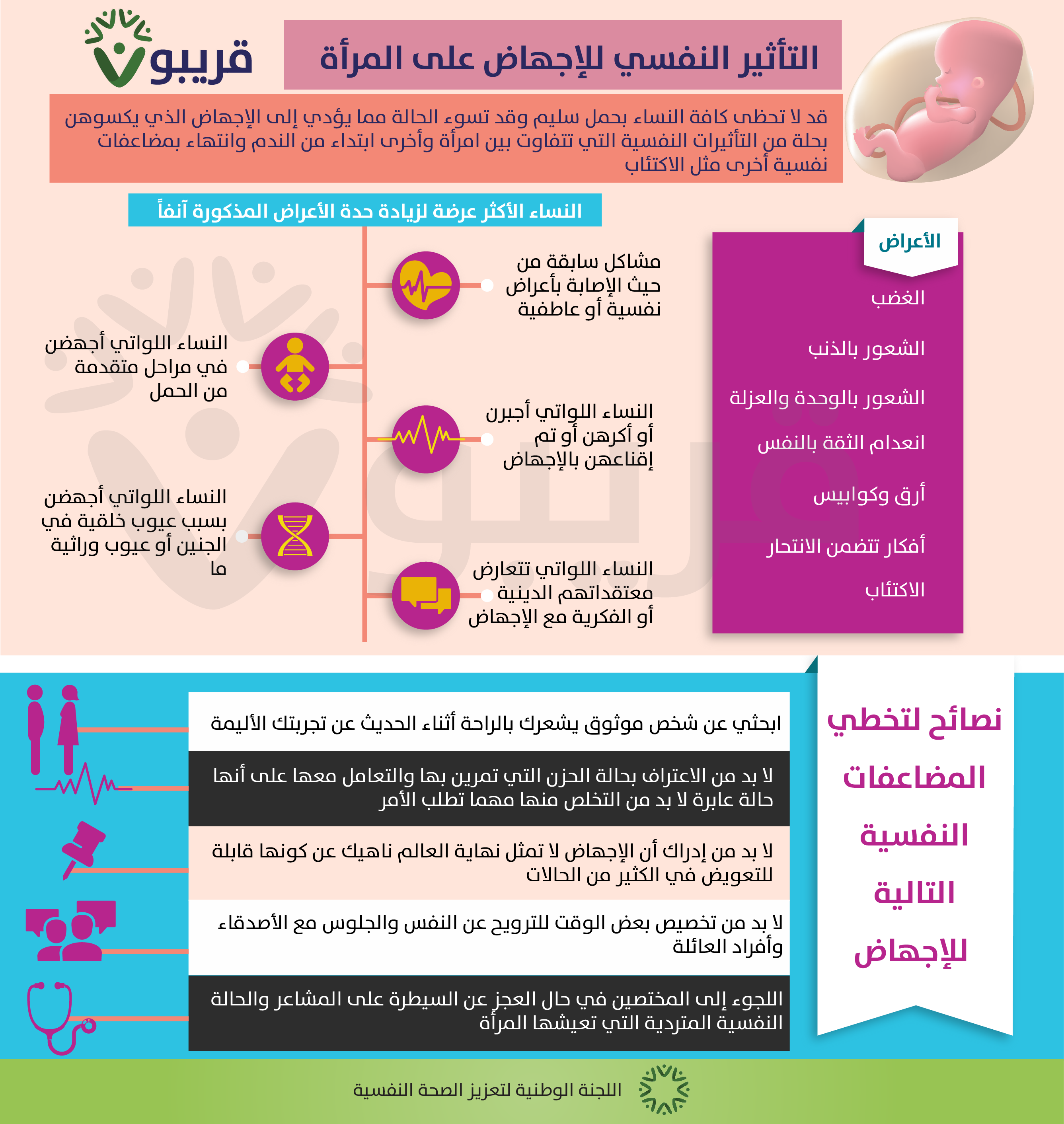 pdf-thumbnail