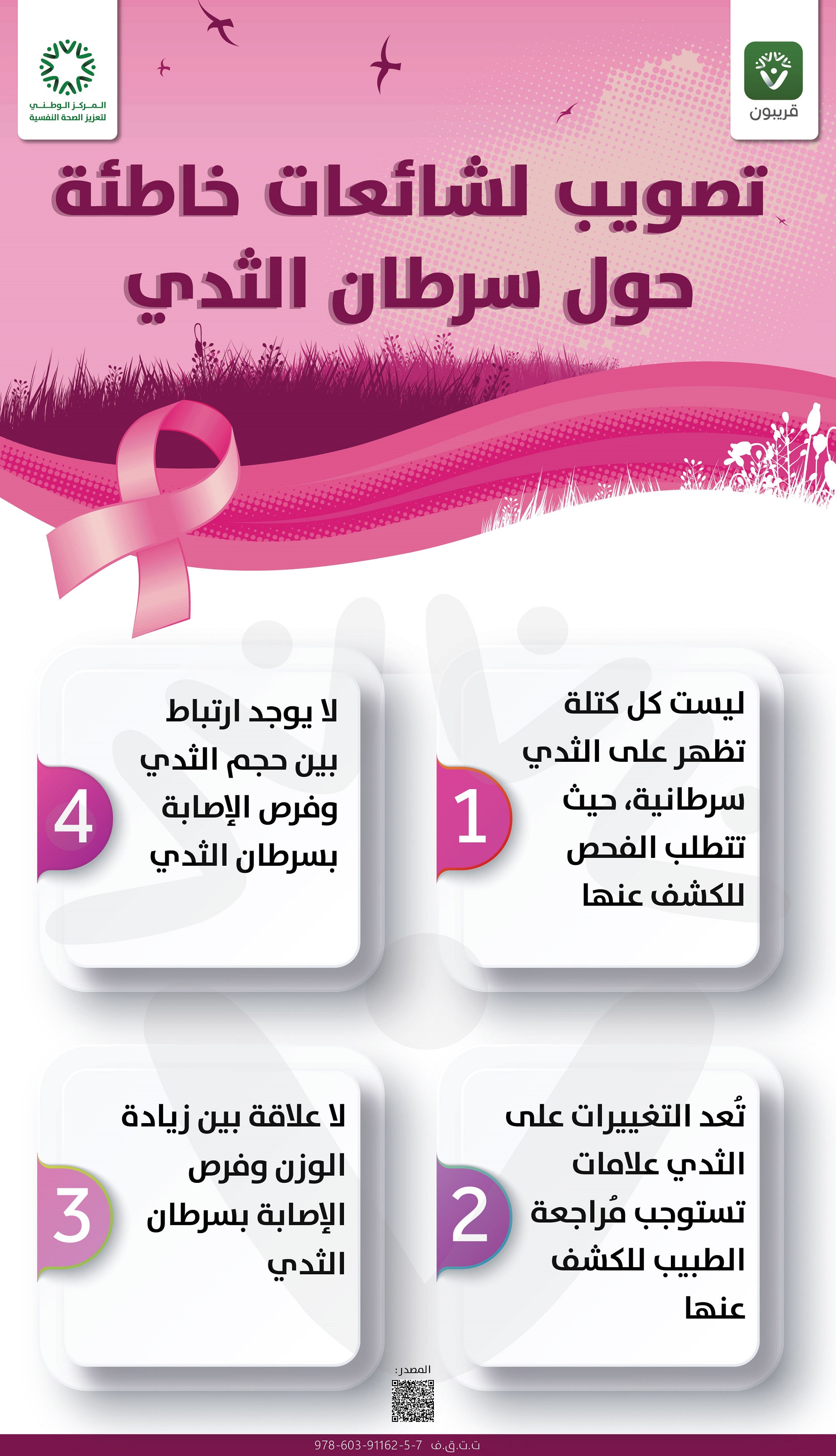 pdf-thumbnail
