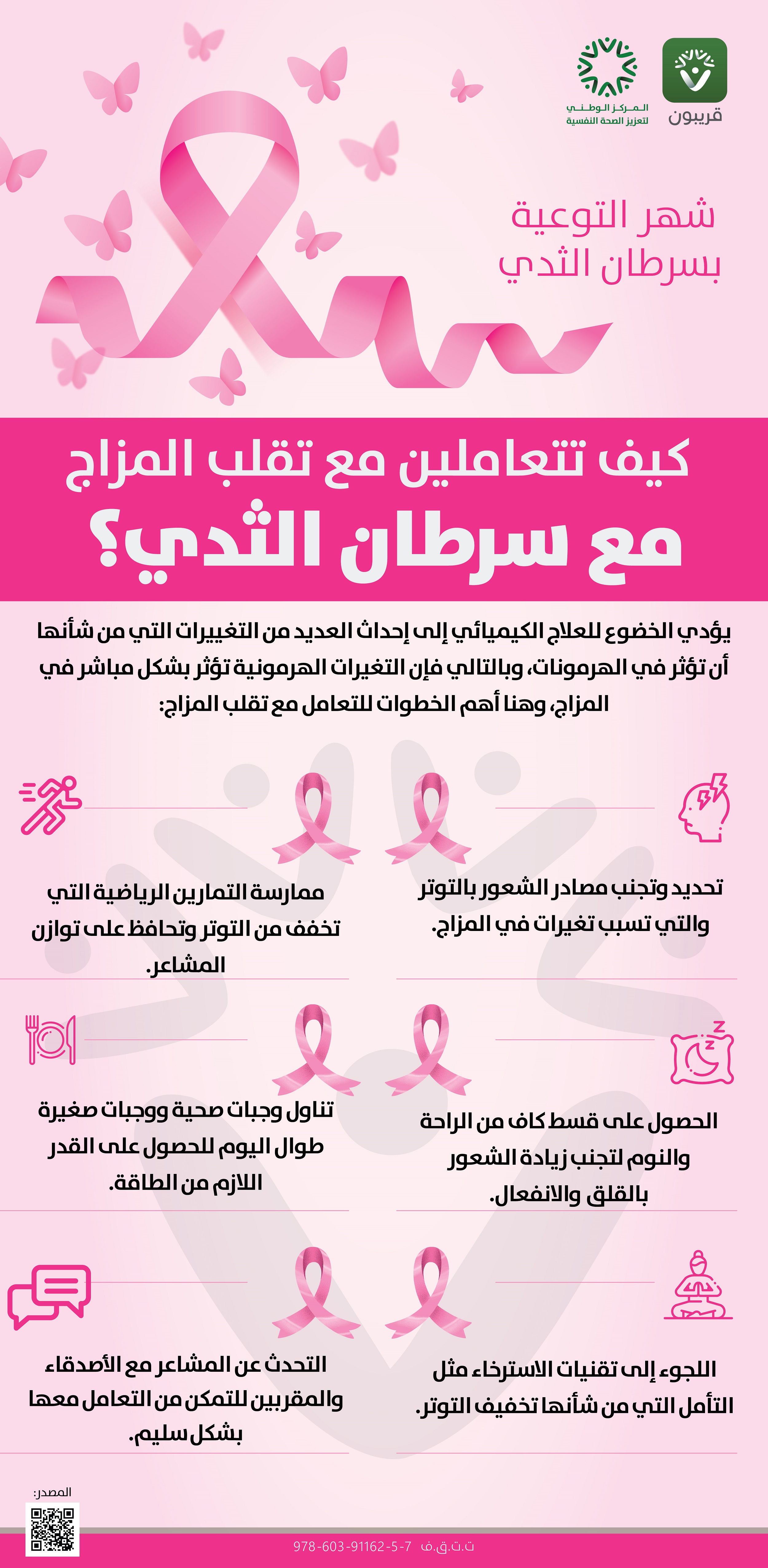 pdf-thumbnail