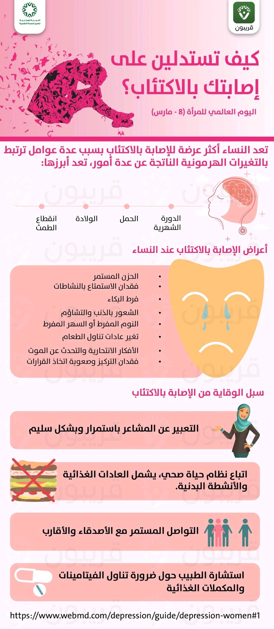 pdf-thumbnail