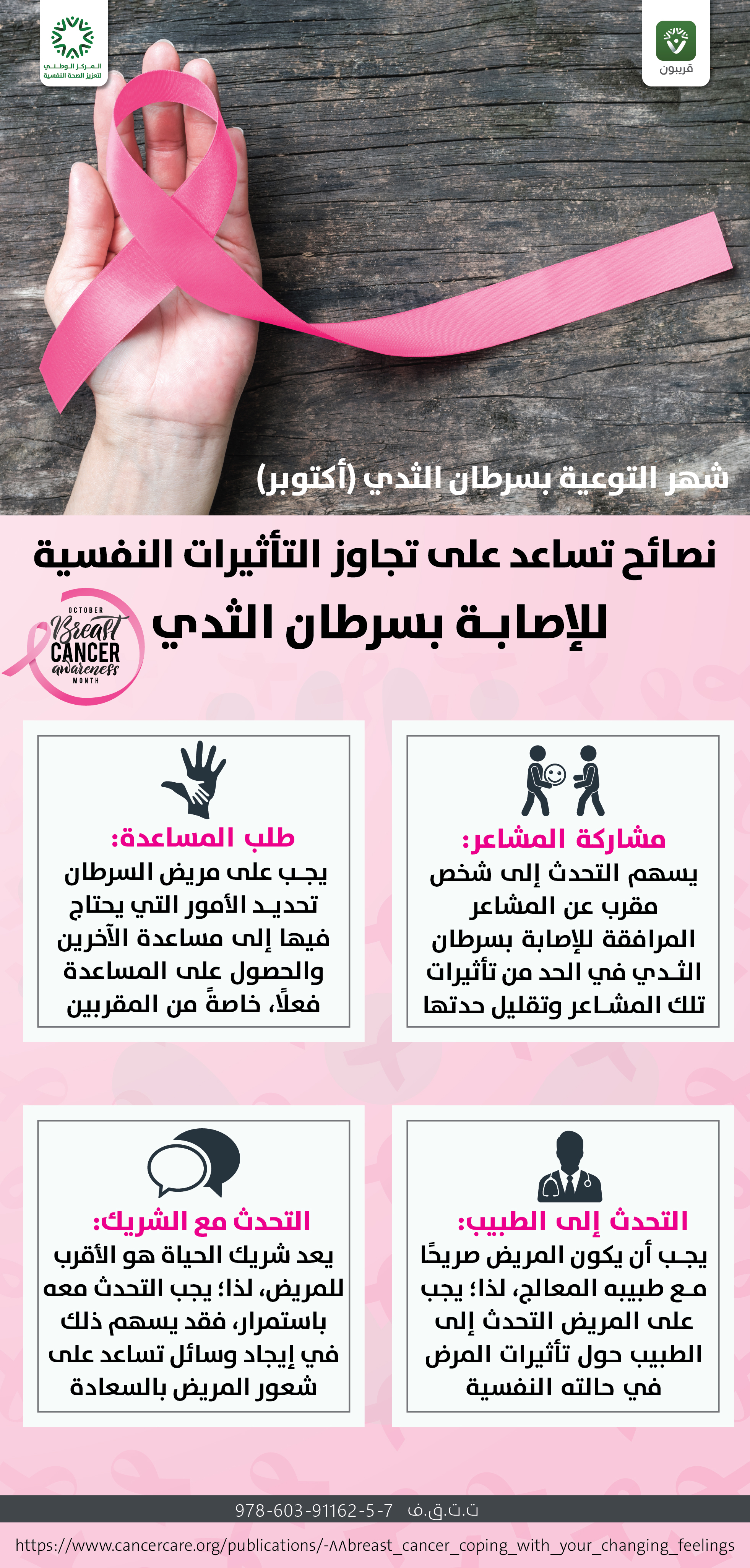 pdf-thumbnail