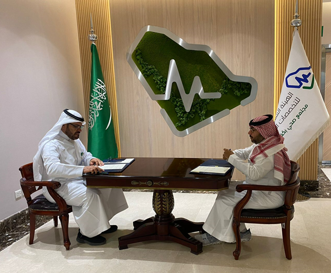 المركز يوقع مذكرة تفاهم مع الهيئة السعودية للتخصصات الصحية