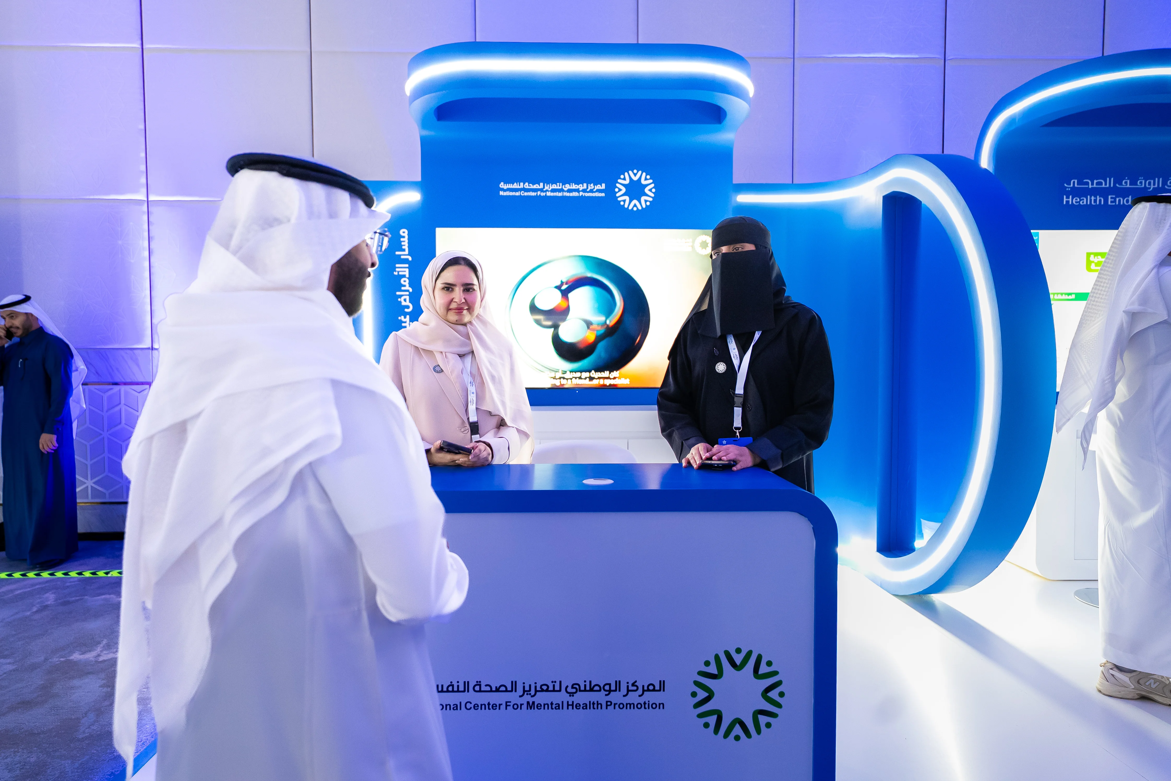 المركز الوطني لتعزيز الصحة النفسية يشارك في ملتقى نموذج الرعاية الصحية السعودي بالرياض