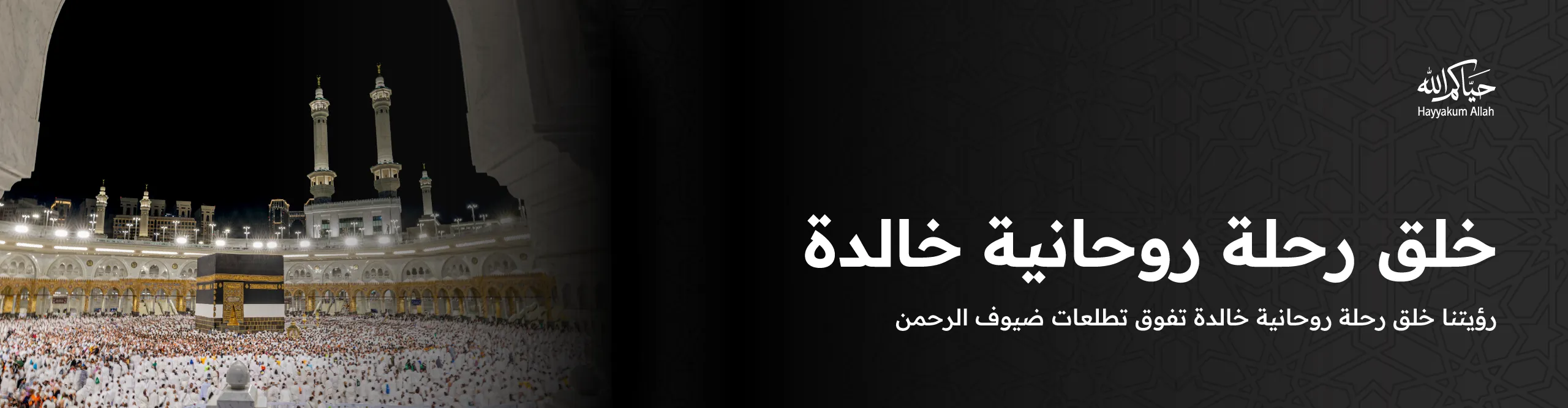 المركز الوطني لتعزيز الصحة النفسية