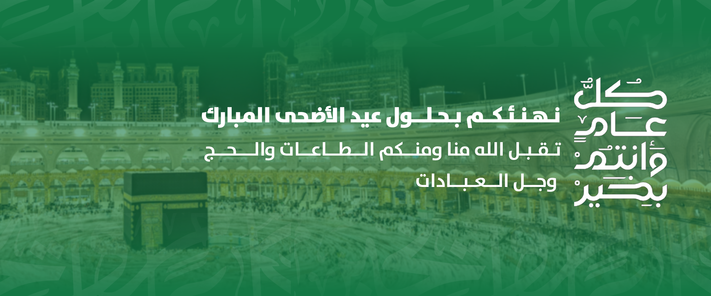 المركز الوطني لتعزيز الصحة النفسية